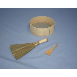 挽き臼用 3点セット （ふるい・ミニ竹ハケ・い草粉ホーキ） 粉ふるい