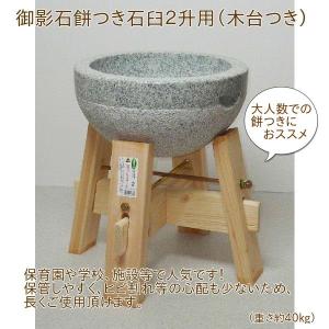 臼 杵 調理器具 キッチン 台所用品 キッチン 日用品 文具 通販 Yahoo ショッピング