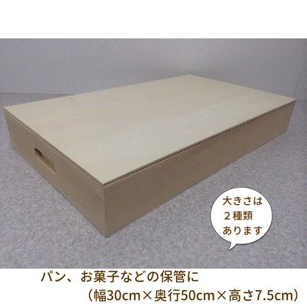 木製 番重 大 生舟 生地保存箱 フードコンテナー ケータリング そば 蕎麦 生地 パン お菓子 麺