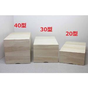桐収納棚 桐収納 桐収納庫 日本製【40型】桐箱 送料無料 桐 チェスト : 木製