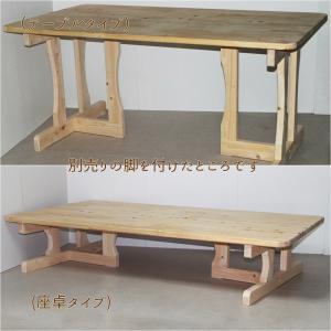 天板 テーブル 国産 ひのき【オーダー可】木製...の詳細画像3