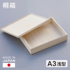 値下げ！激レア！桐箱入！佐川急便！birthday小判！ 美品】佐川急便純銀小判（桐箱入） - メルカリ