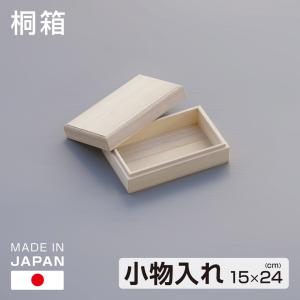 贈答品用総桐箱 木箱 四角 インロウ蓋 外寸約10.2cm×10.2cm×3.2cm