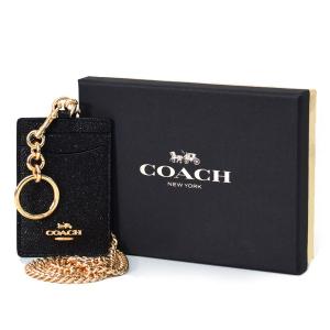 コーチ カードケース COACH クロスグレイン レザー グリッター ラメ チェーン キーリング付き ID ランヤード 首かけ カードケース ブラック 38650｜outlet365