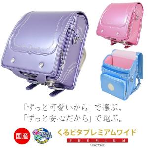 セール 在庫売切り トクプラ くるピタプレミアムワイド
