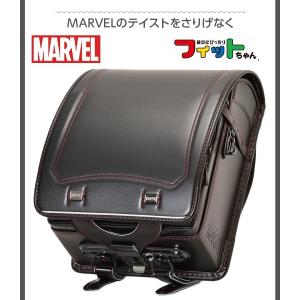 【特価セール】ランドセル 男の子 フィットちゃん MARVEL ランドセル マーベル ヒーロー アウトレット ランドセル 型落ち 【直営店6年保証】 送料無料！ MVR-650