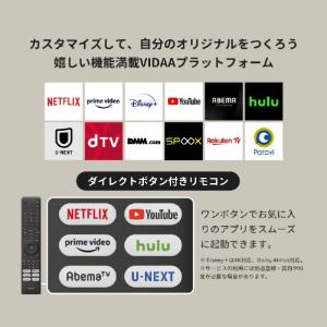 【アウトレット商品】ハイセンステレビ32V型 ...の詳細画像1