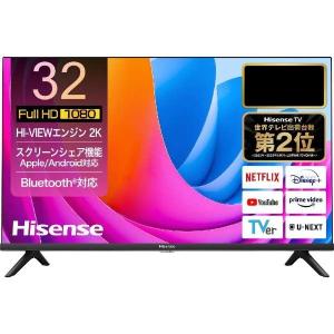 Hisense 32A4N 32型 2024製　使用感感じられない美品　元箱付き ハイセンス・ジャパン 32V型 液晶テレビ A4Nシリーズ 32A4N