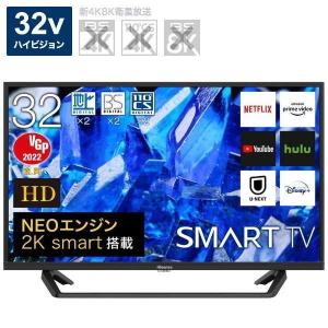 【アウトレット商品】ハイセンステレビ32V型 32BK2