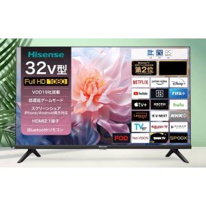 ハイセンス・ジャパン 32V型 液晶テレビ A4Nシリーズ 32A4N