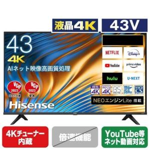 【アウトレット商品】ハイセンステレビ43V型 43A6H｜outletbcstore