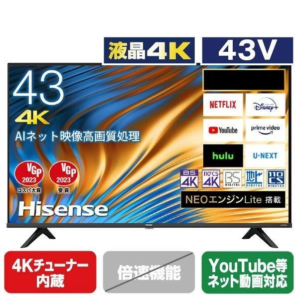 【アウトレット商品】ハイセンステレビ43V型 43A6H