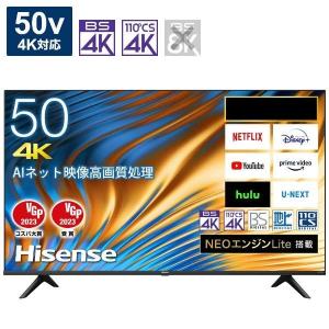 【アウトレット商品】ハイセンステレビ 50V型 50A65H