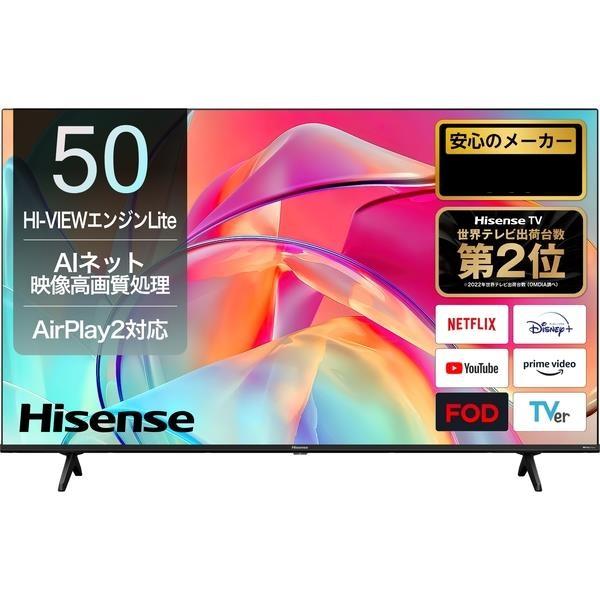 【アウトレット商品】ハイセンステレビ 50V型 50E6K