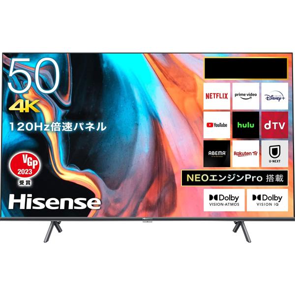 【アウトレット商品】ハイセンステレビ50V型 50E7H