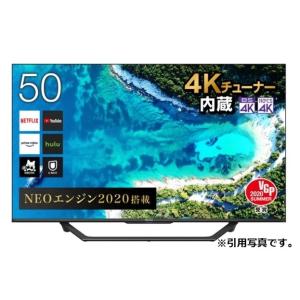 【アウトレット商品】ハイセンステレビ50V型 50U7F