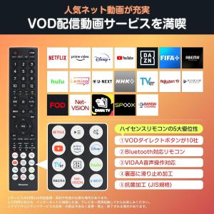 【アウトレット商品】ハイセンステレビ 55V型...の詳細画像1