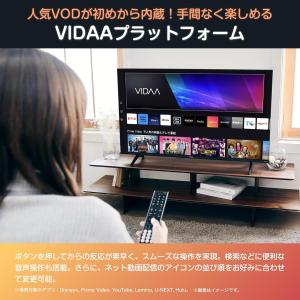 【アウトレット商品】ハイセンステレビ 55V型...の詳細画像2