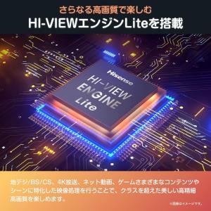 【アウトレット商品】ハイセンステレビ 55V型...の詳細画像4
