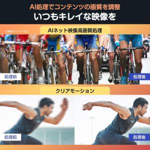 【アウトレット商品】ハイセンステレビ 55V型...の詳細画像5