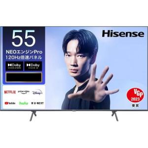 【アウトレット商品】ハイセンステレビ 55V型 55E7H｜アウトレット家電専門店BCストア