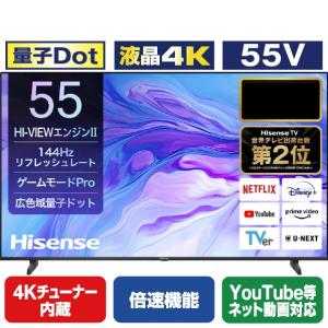 ハイセンス（HISENSE） 【アウトレット商品】ハイセンステレビ 50V型