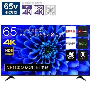 【アウトレット商品】ハイセンステレビ65V型 65E6G