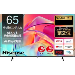 【アウトレット商品】ハイセンステレビ65V型 65E6K｜outletbcstore