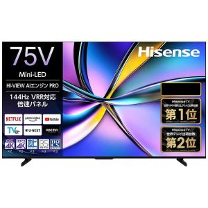 ハイセンス（HISENSE） 【アウトレット商品】ハイセンステレビ50V型