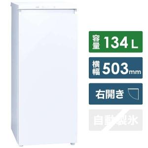 【アウトレット品】AQUA冷凍庫134L AQF-GS13M(W)