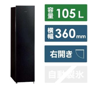 AQUA（アクア） 冷凍庫 105L 1ドア 右開き AQF-SF11N-W 新生活