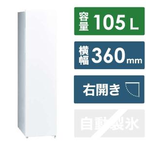 送料無料, AQUA 冷凍庫 AQF-GS15J(W) 150L , アクア AQUA（アクア） 【アウトレット品】AQUA冷凍庫 153L AQF-GS15N(W