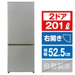【アウトレット品】アクア 冷蔵庫 201L AQR-20N(S)