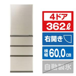 【アウトレット品】AQUA冷蔵庫 362L AQR-36R(N)