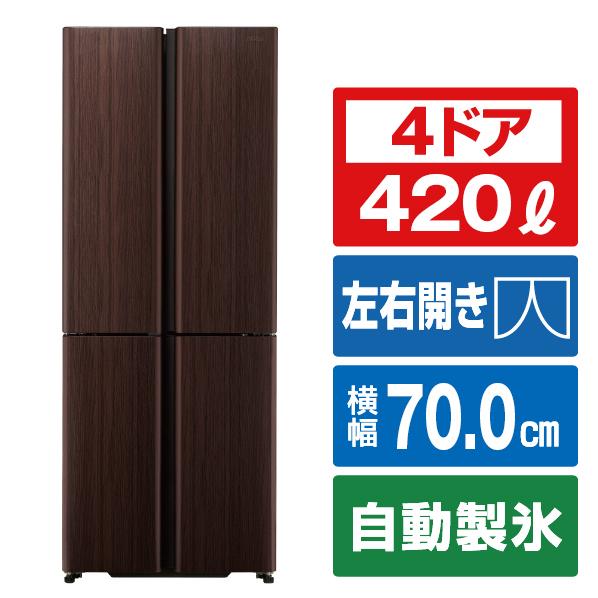【アウトレット品】アクア 冷蔵庫 420L AQR-TZ42N(T)