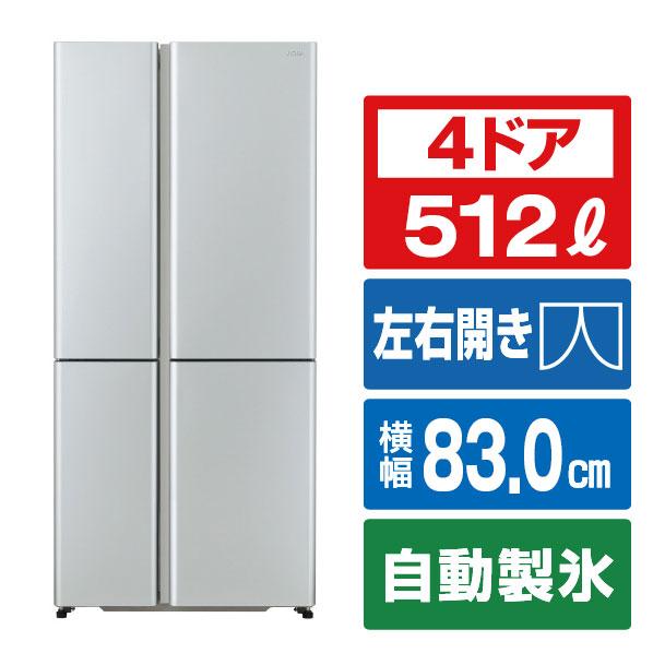 【アウトレット品】アクア 冷蔵庫 512L AQR-TZ51R(S)