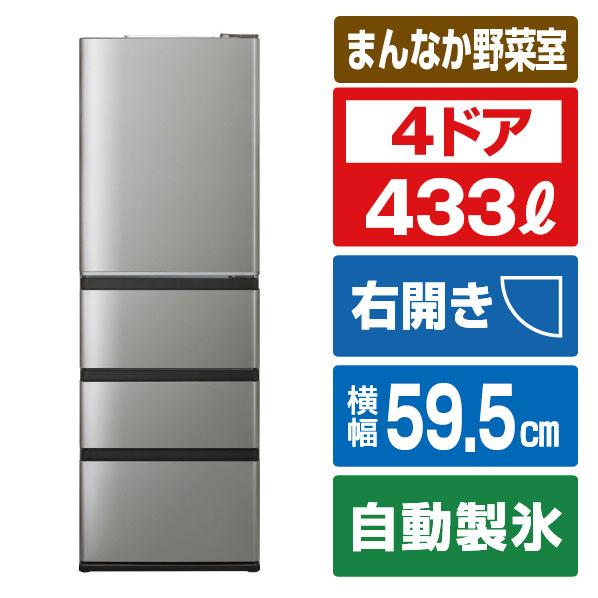 超PayPay祭特価【アウトレット品】アクア 冷蔵庫 433L AQR-V43E5(S)