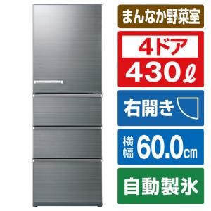 【未使用品・展示品】アクア 冷蔵庫430L AQR-V43K(S)