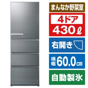 AQUA 冷蔵庫 アクア 430L 4ドア 右開き ファミリー 2024年製 AQR