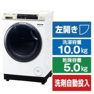 AQUA 洗濯機 ドラム式 10kg ドラム式洗濯乾燥機 アクア AQW