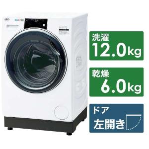 【アウトレット品】AQUA ドラム式洗濯乾燥機 洗濯12.0kg /乾燥6.0kg AQW-DX12N(W)