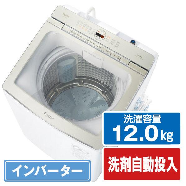 5/24発送開始【アウトレット品】AQUA洗濯機 12.0kg AQW-VA12P(W)