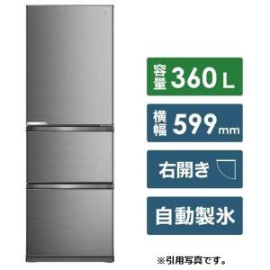 《特別！＋3,000円でキズ防止マットをセット販売！詳細は商品情報欄にて》ハイセンス冷蔵庫360L