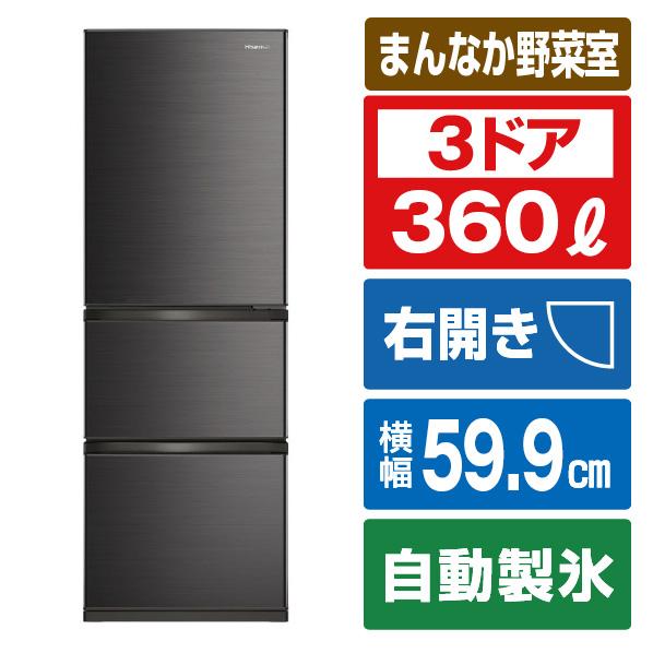 【メーカー再生品】ハイセンス冷蔵庫360L HR-D3602(S)