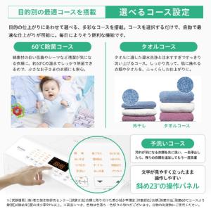 期間限定価格【メーカー再生品】ハイセンス ドラ...の詳細画像5
