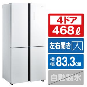 ハイアール 冷蔵庫 定格内容積 L 450l 499l の商品一覧 冷蔵庫 冷凍庫 キッチン家電 家電 通販 Yahoo ショッピング