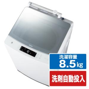 【アウトレット品】ハイアール 洗濯機 8.5kg JW-KD85B(W)｜outletbcstore
