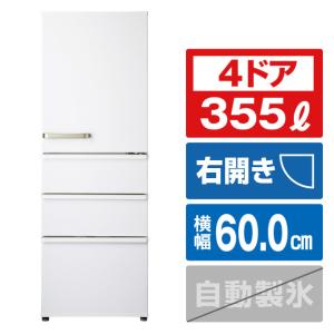 <訳あり商品 ※詳しくは商品情報、写真をご覧ください。>【未使用品・展示品】AQUA冷蔵庫 355L AQR-36M(W)