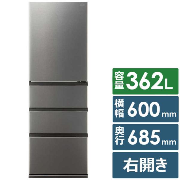 <訳あり商品 ※詳しくは商品情報、写真をご覧ください。>【アウトレット品】AQUA冷蔵庫 362L ...