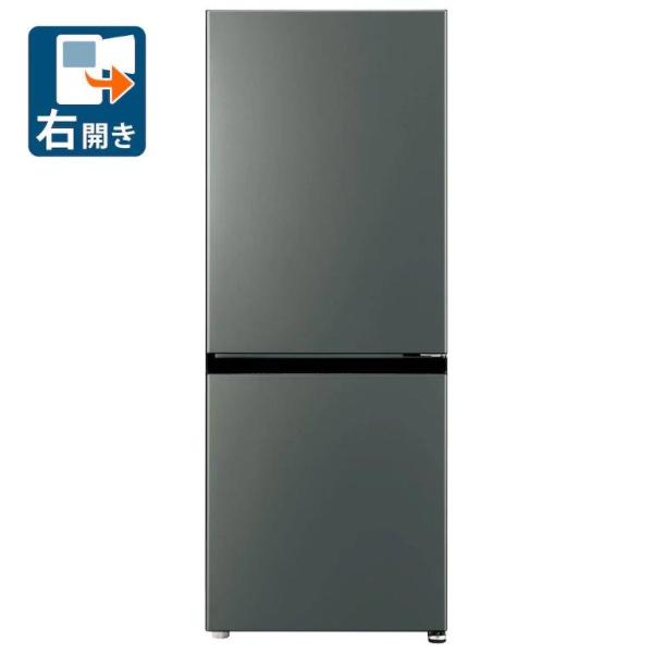 <訳あり商品 ※詳しくは商品情報、写真をご覧ください。>【アウトレット品】AQUA冷蔵庫 201L ...